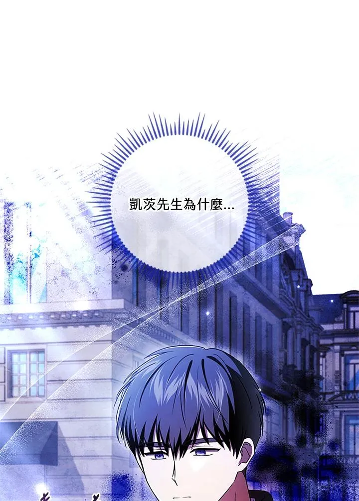 第79话 第27页