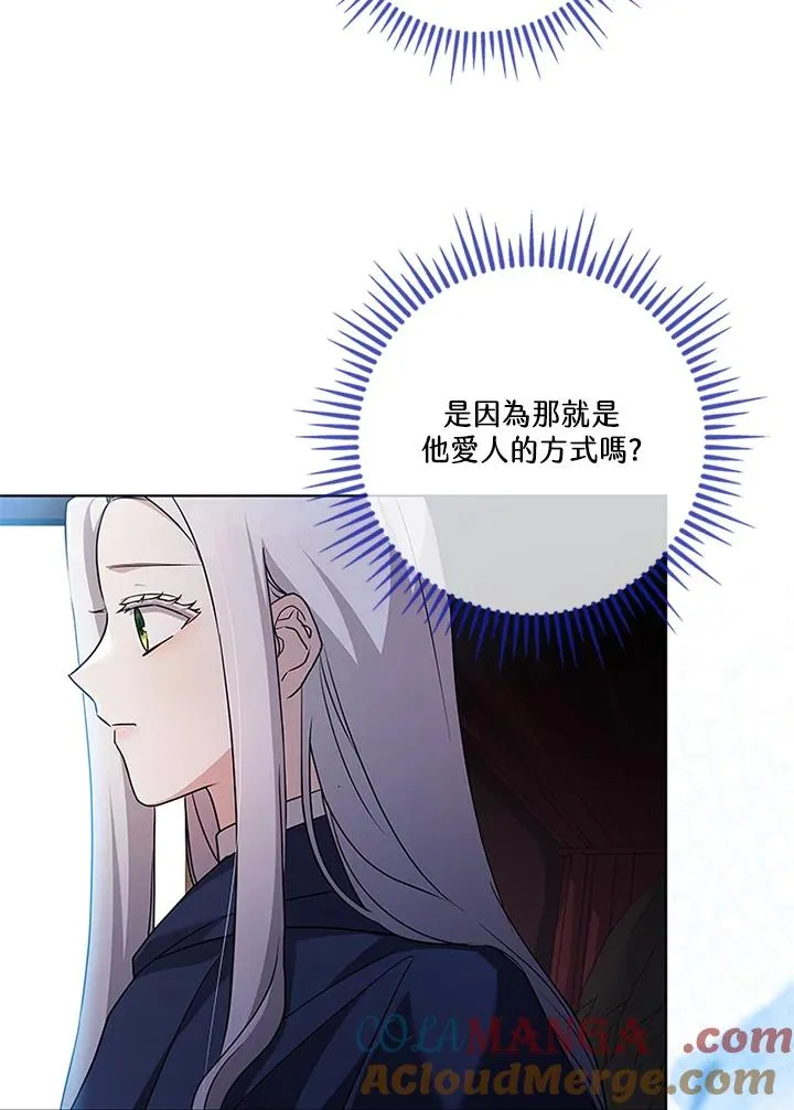 第79话 第29页