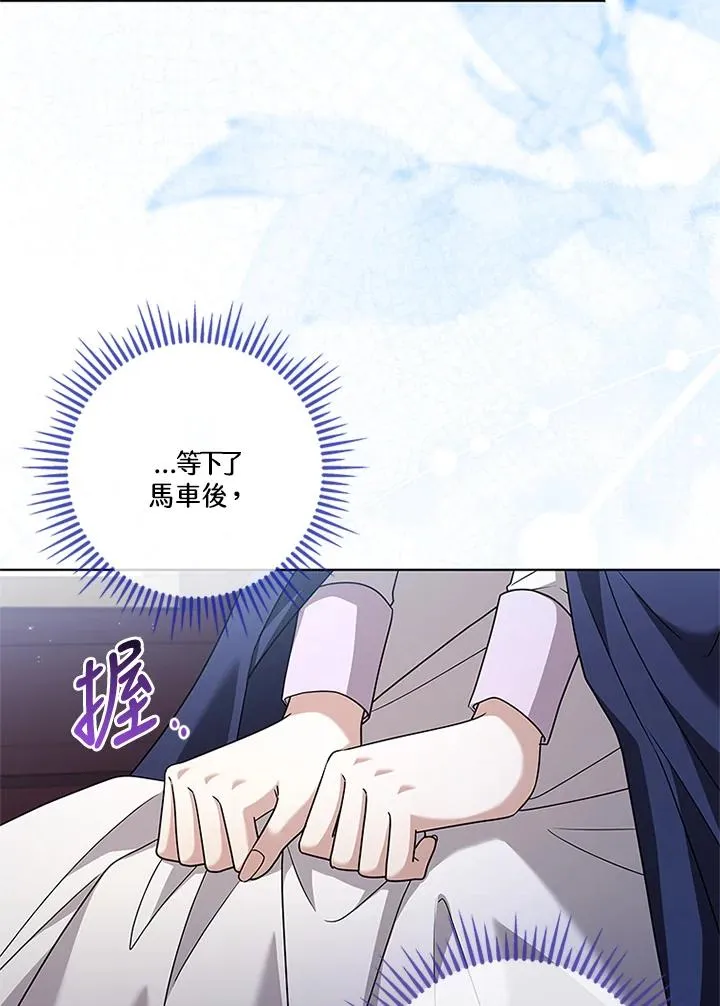 第79话 第30页
