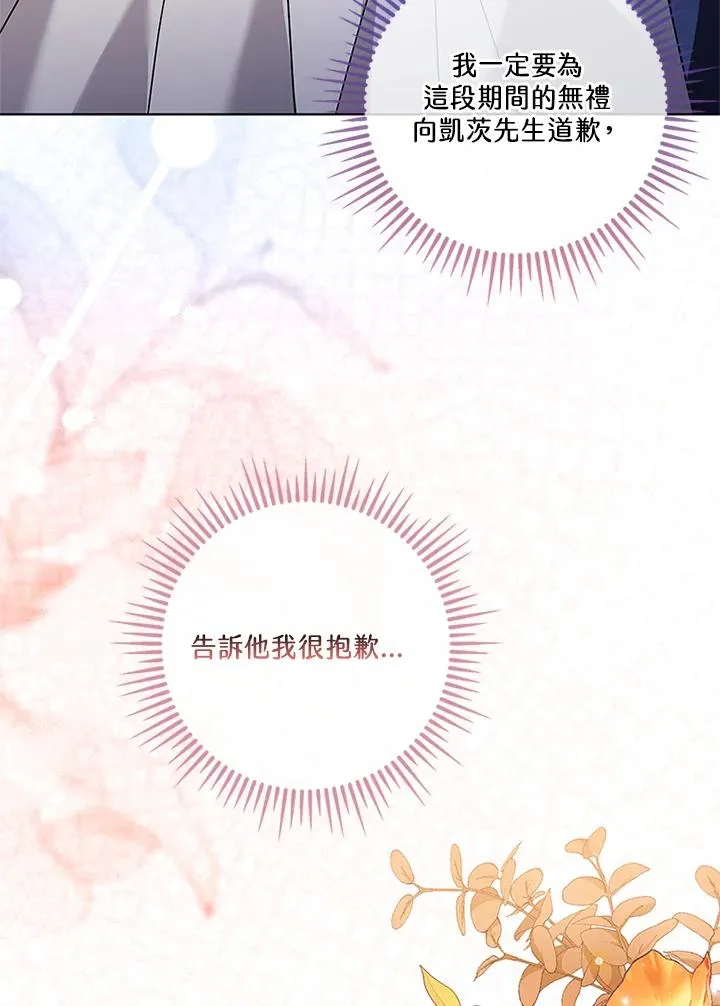第79话 第31页