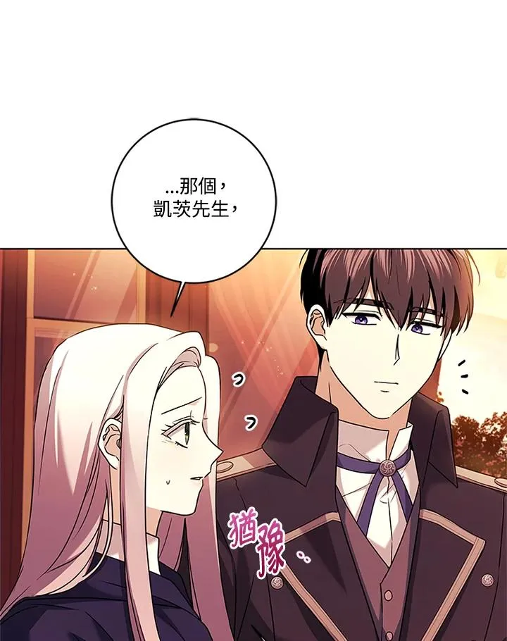 第79话 第35页