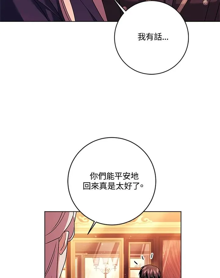 第79话 第36页