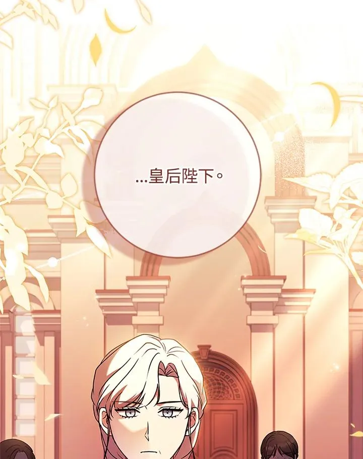 第79话 第38页