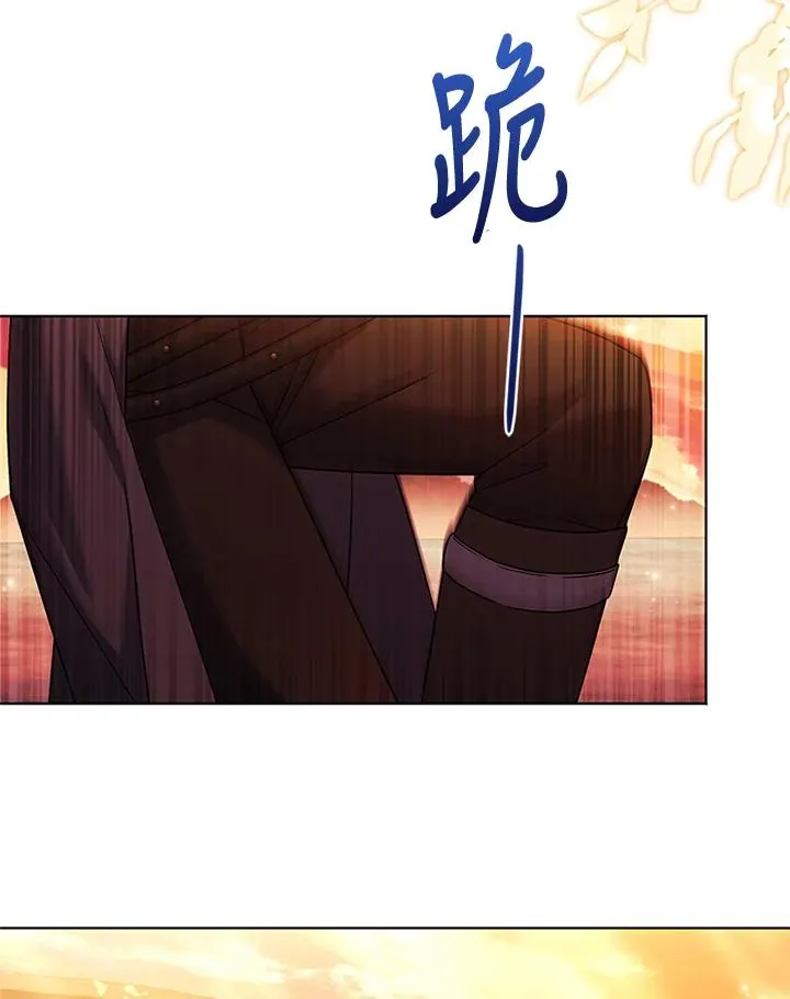 第79话 第40页