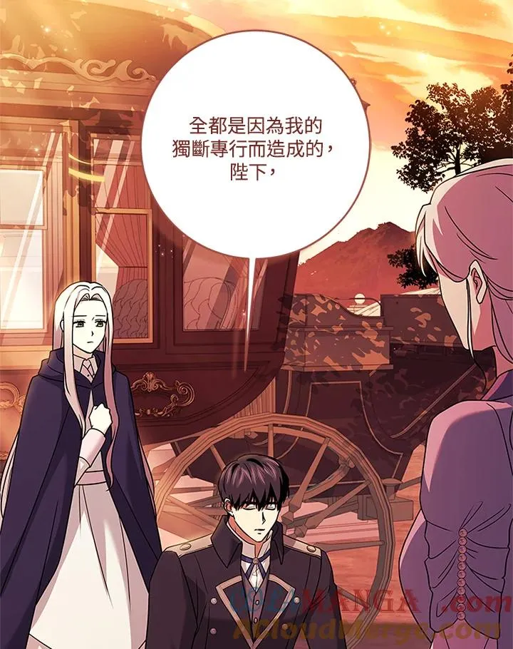 第79话 第41页