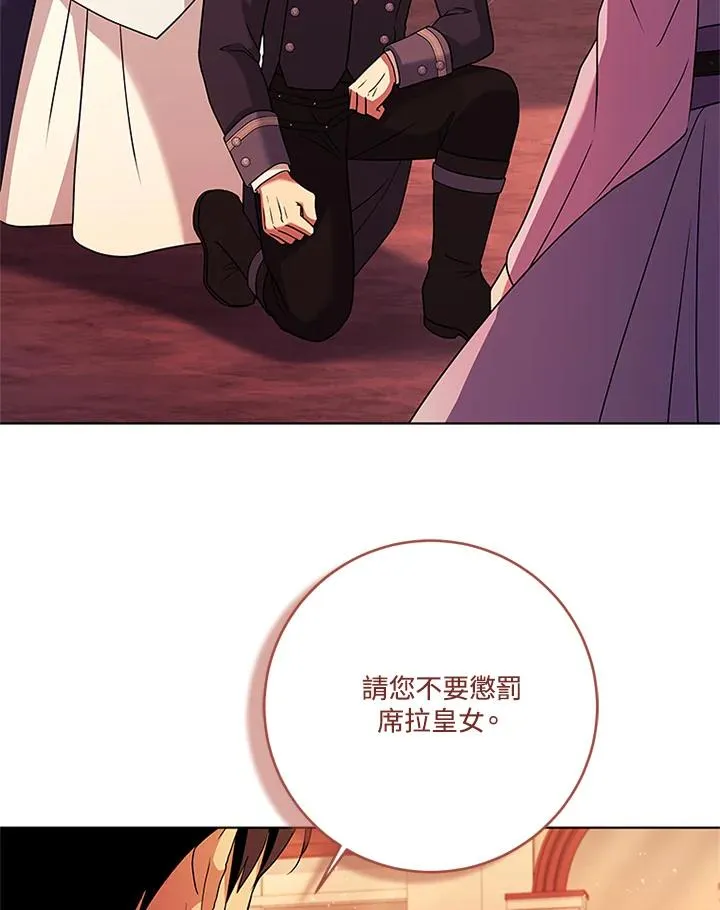 第79话 第42页