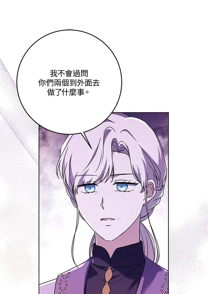 第79话 第44页