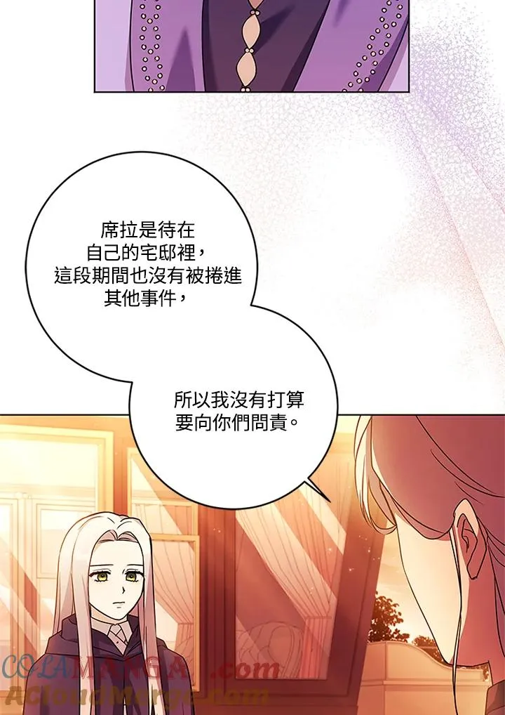 第79话 第45页