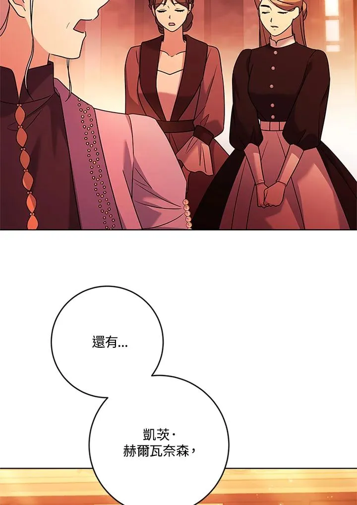 第79话 第48页