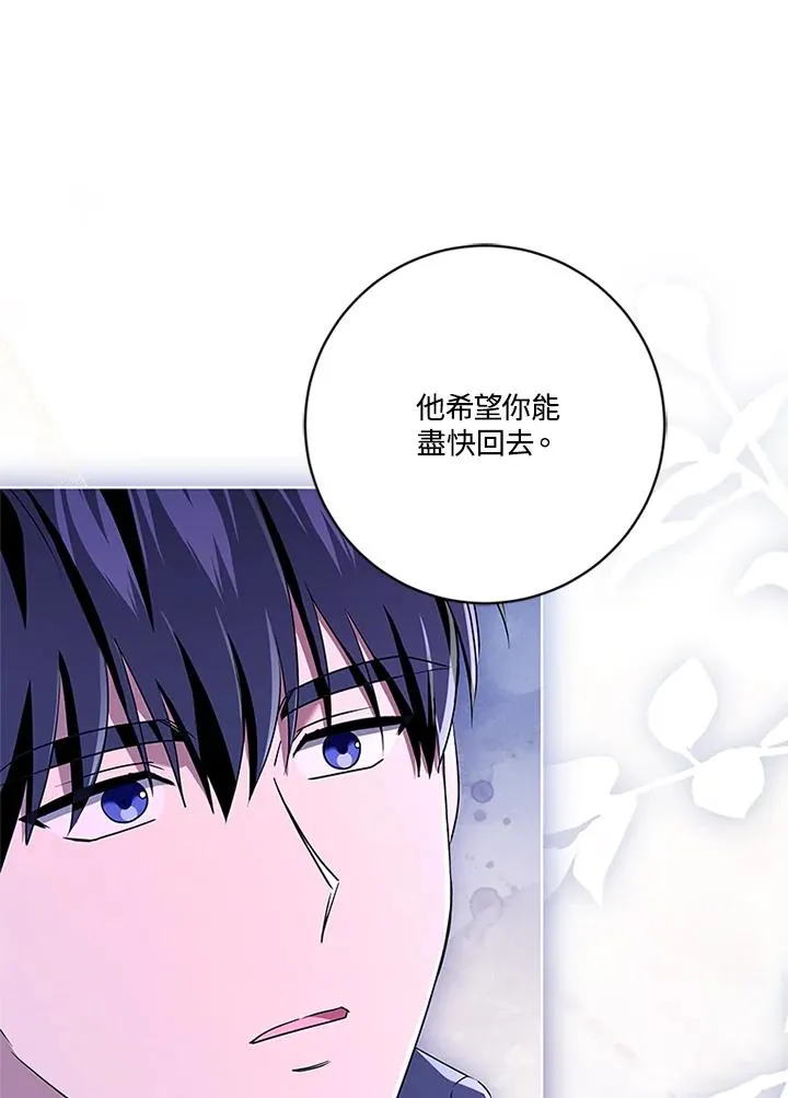 第79话 第52页