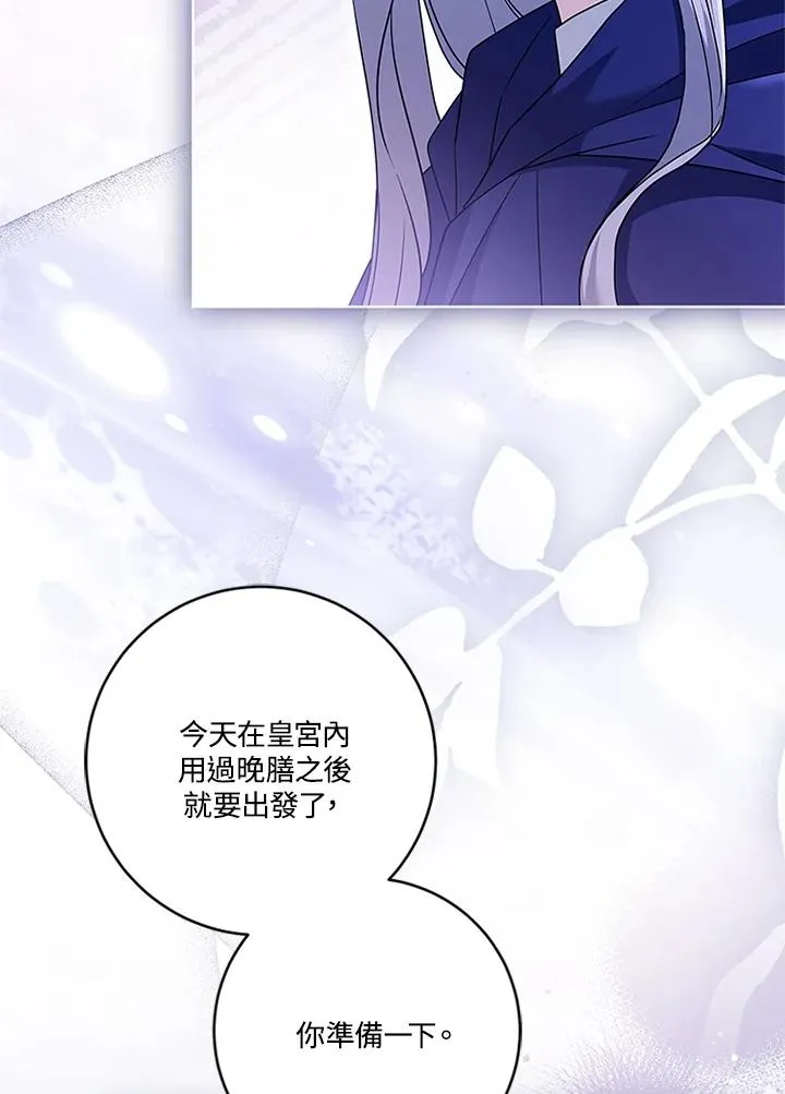 第79话 第54页