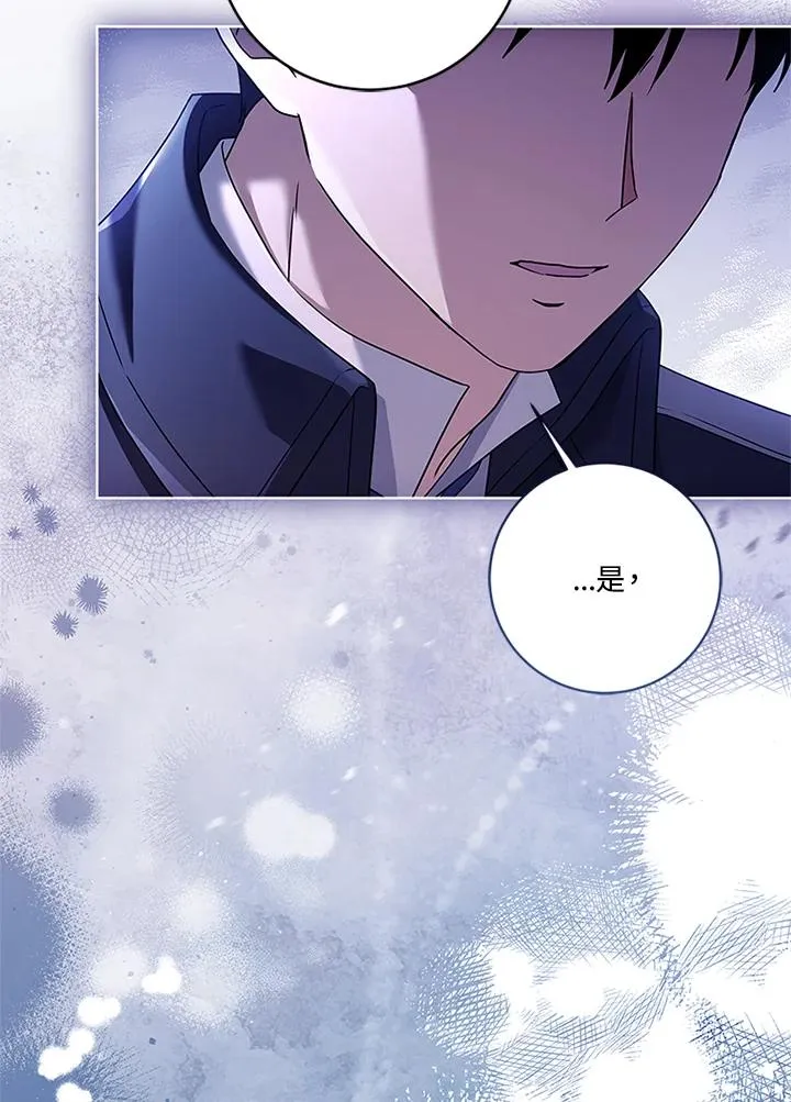 第79话 第55页