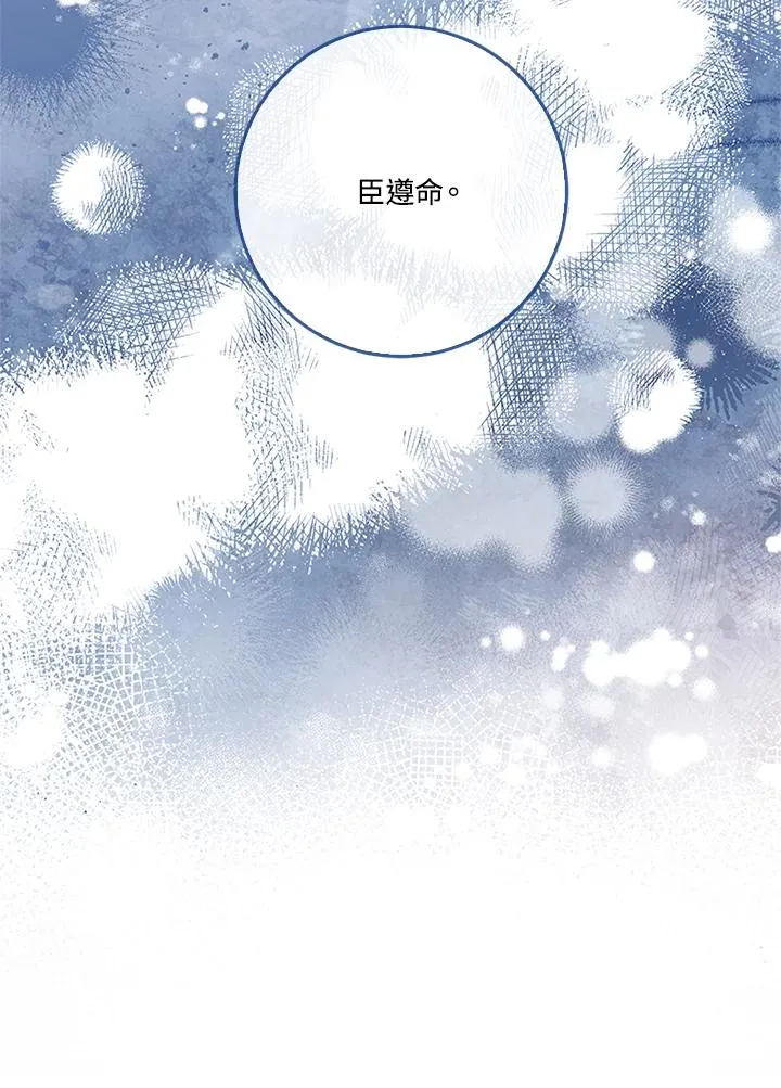 第79话 第56页