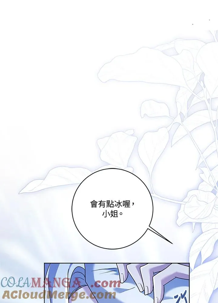 第79话 第57页