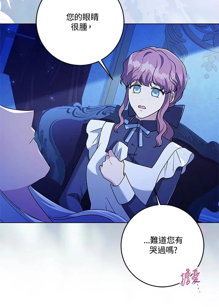 第79话 第59页
