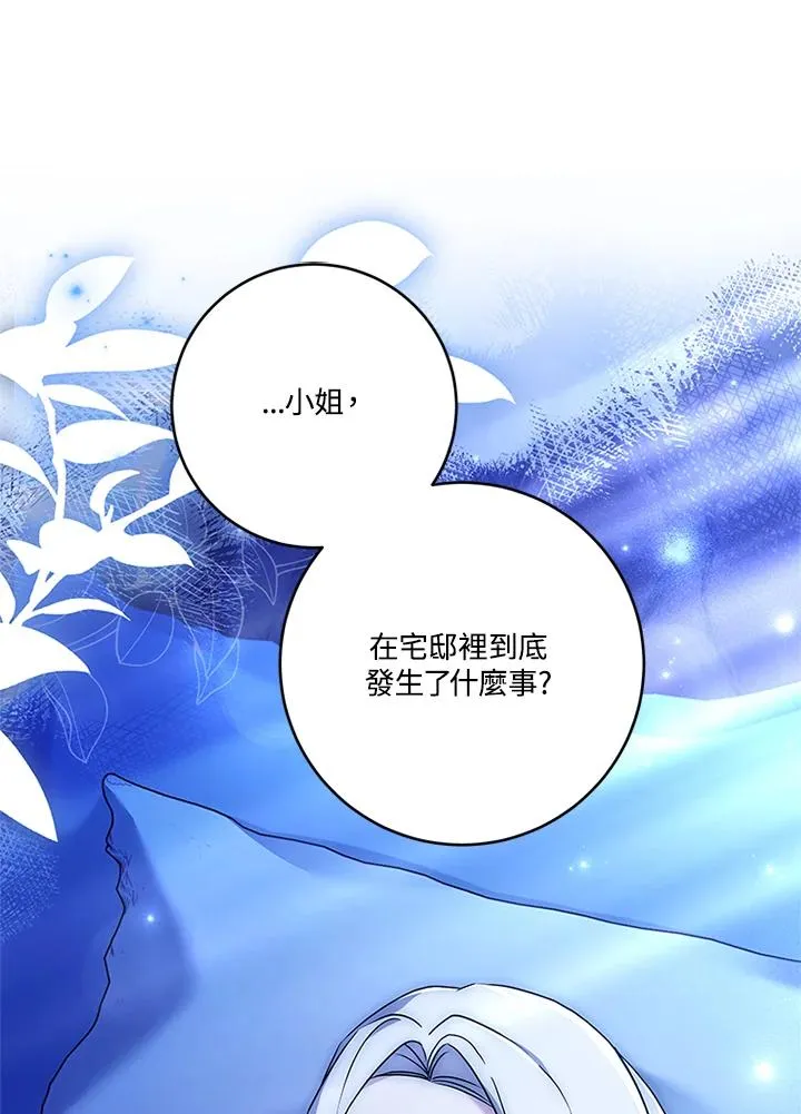 第79话 第60页