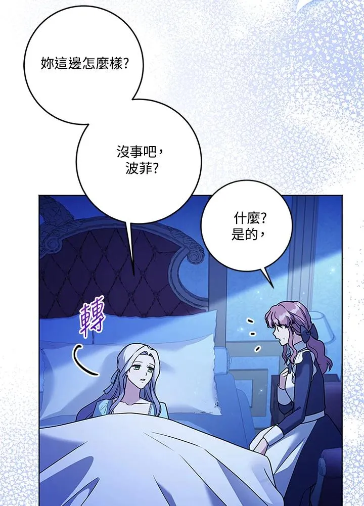 第79话 第62页