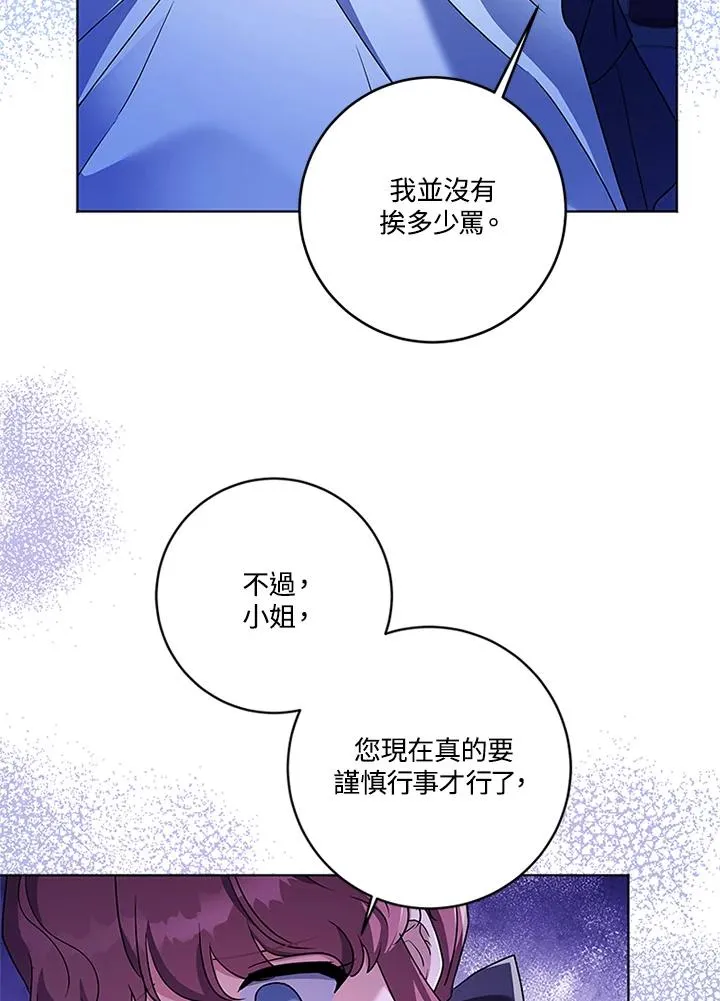 第79话 第63页