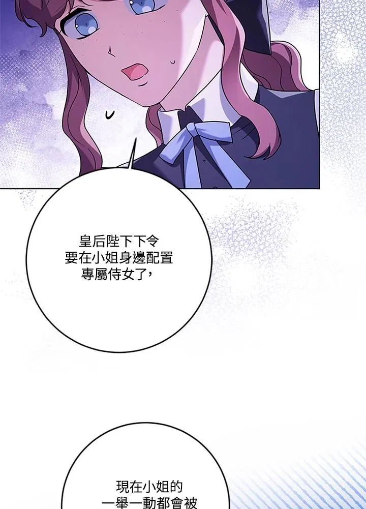 第79话 第64页