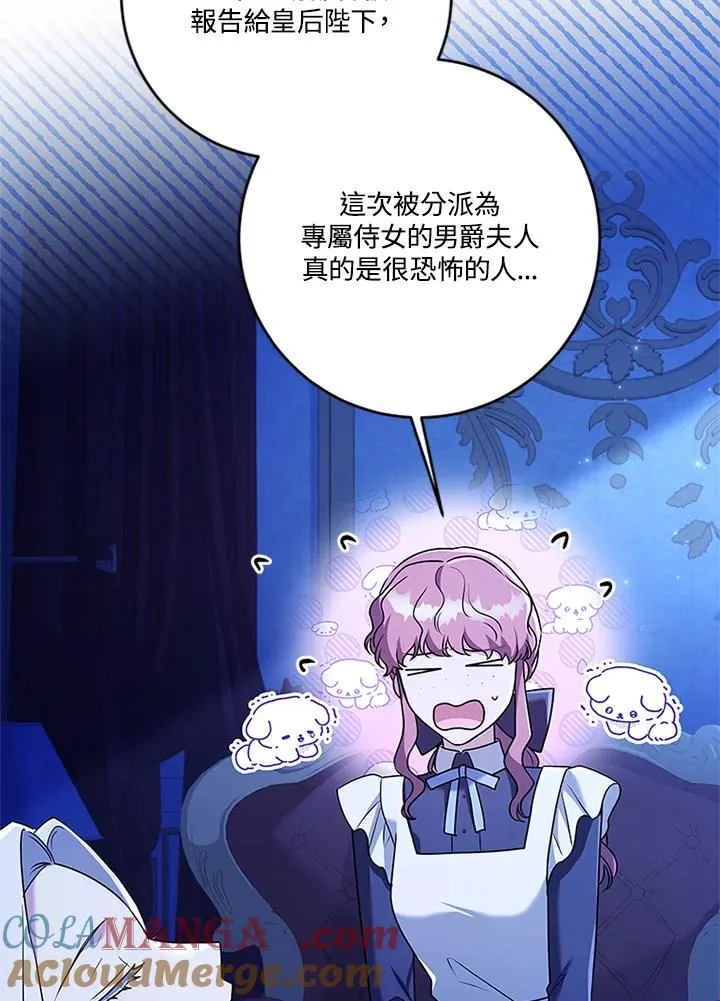 第79话 第65页