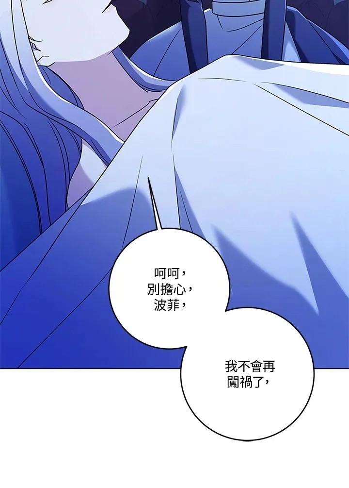 第79话 第66页