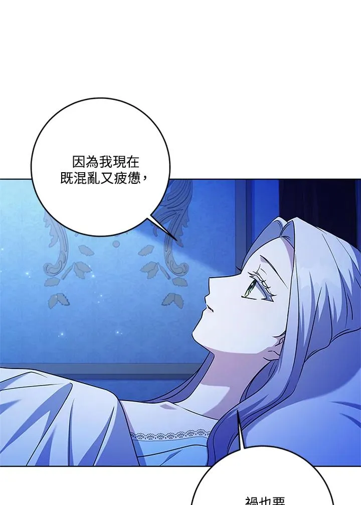 第79话 第67页