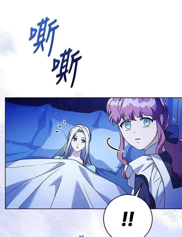 第79话 第70页