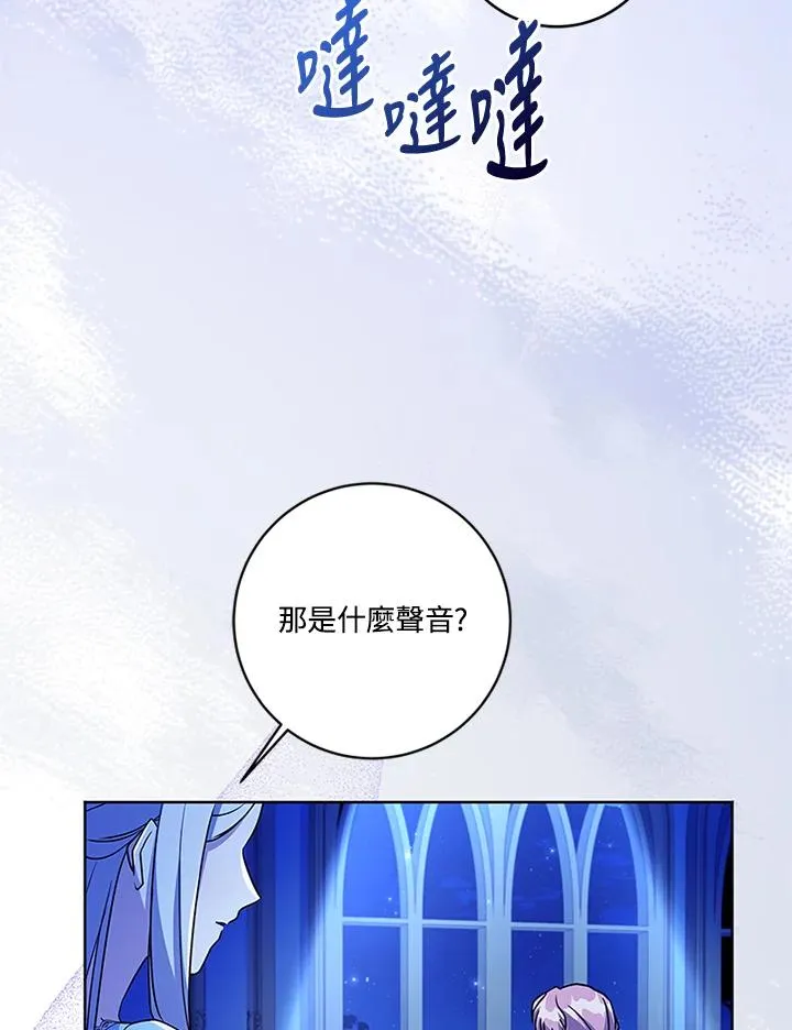 第79话 第71页