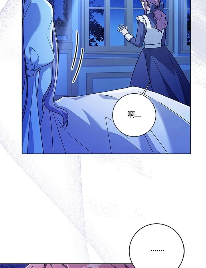 第79话 第72页