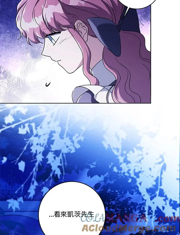 第79话 第73页