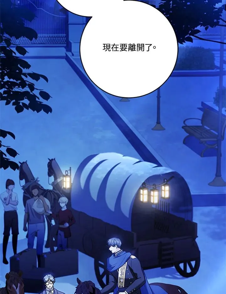 第79话 第74页