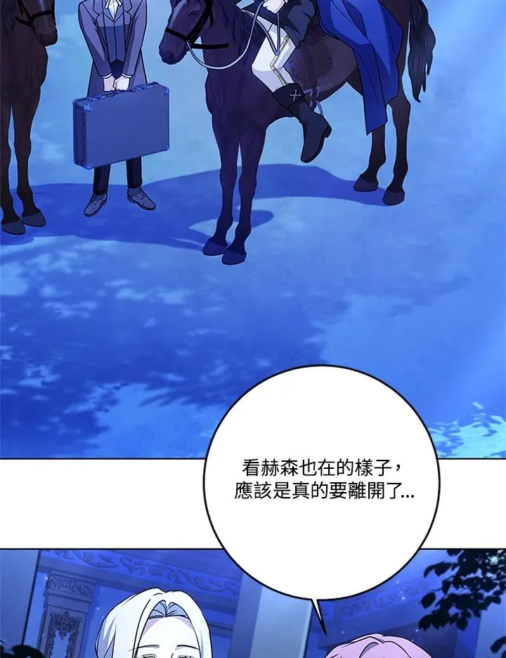 第79话 第75页