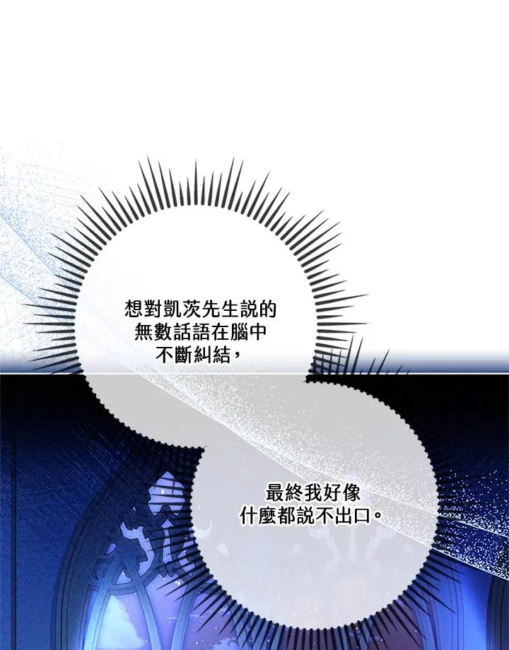 第79话 第78页