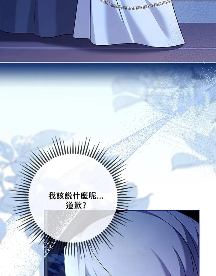 第79话 第80页