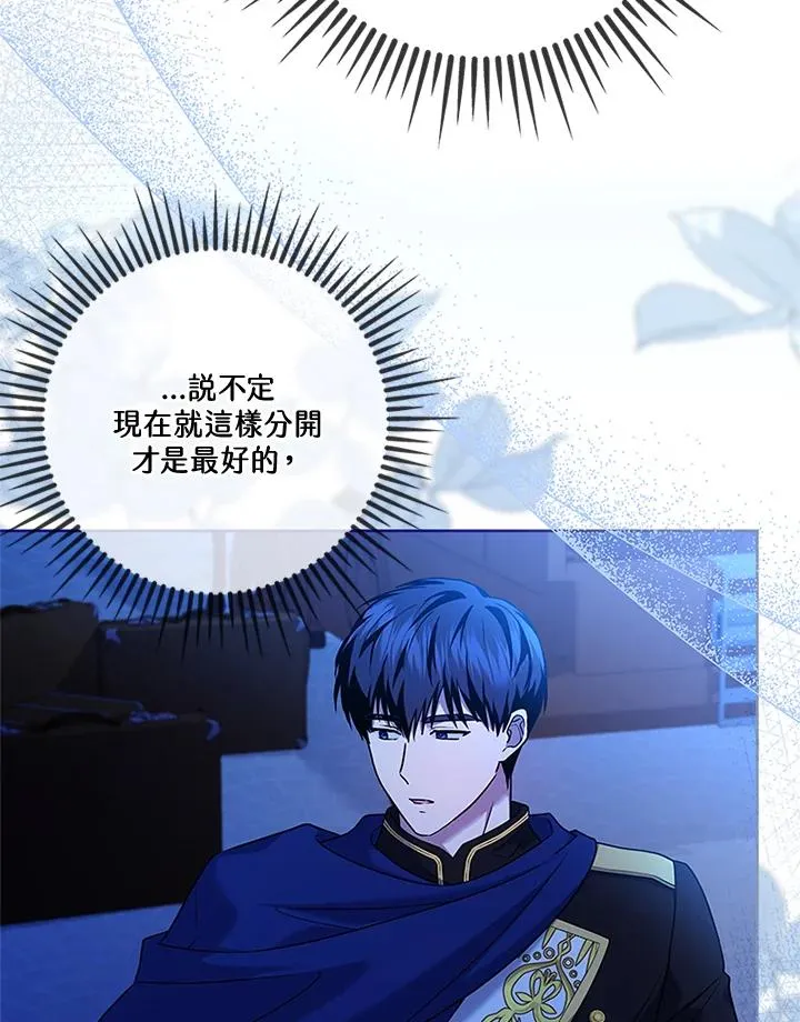 第79话 第82页