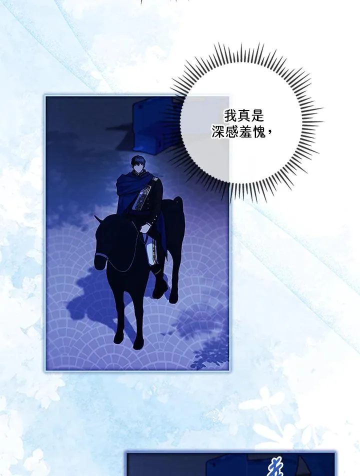 第79话 第90页