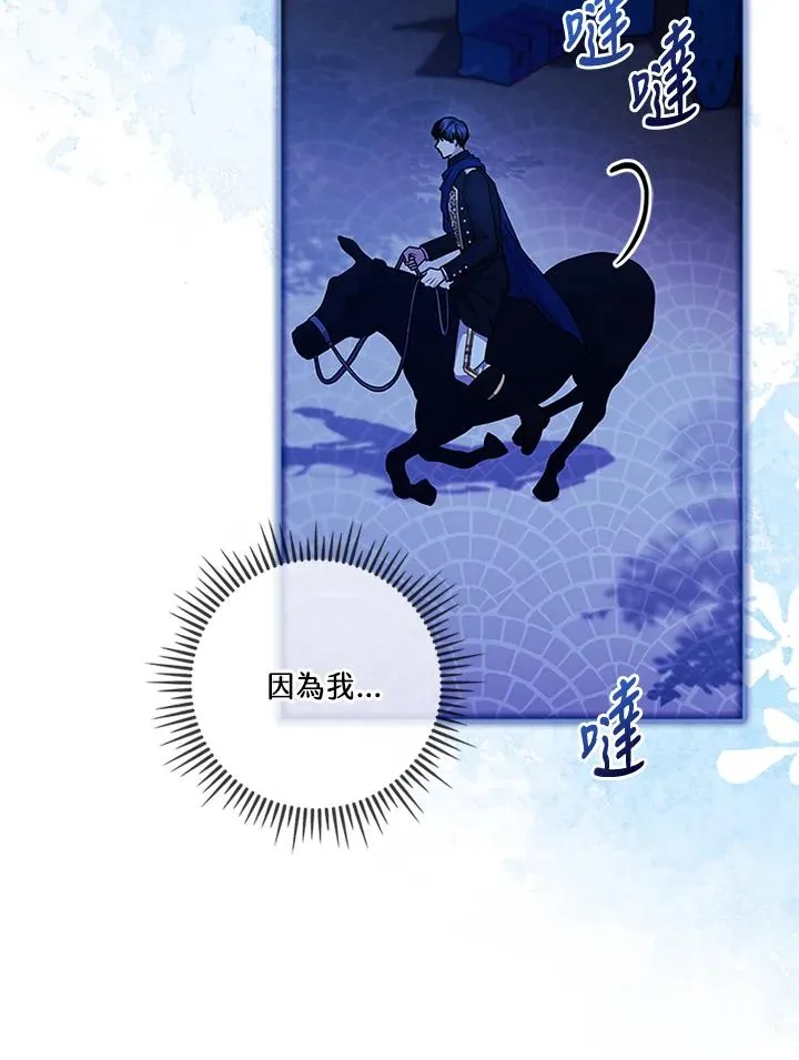 第79话 第91页