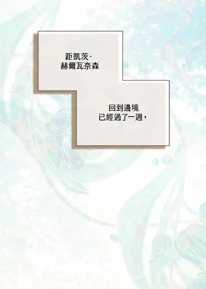 第79话 第96页