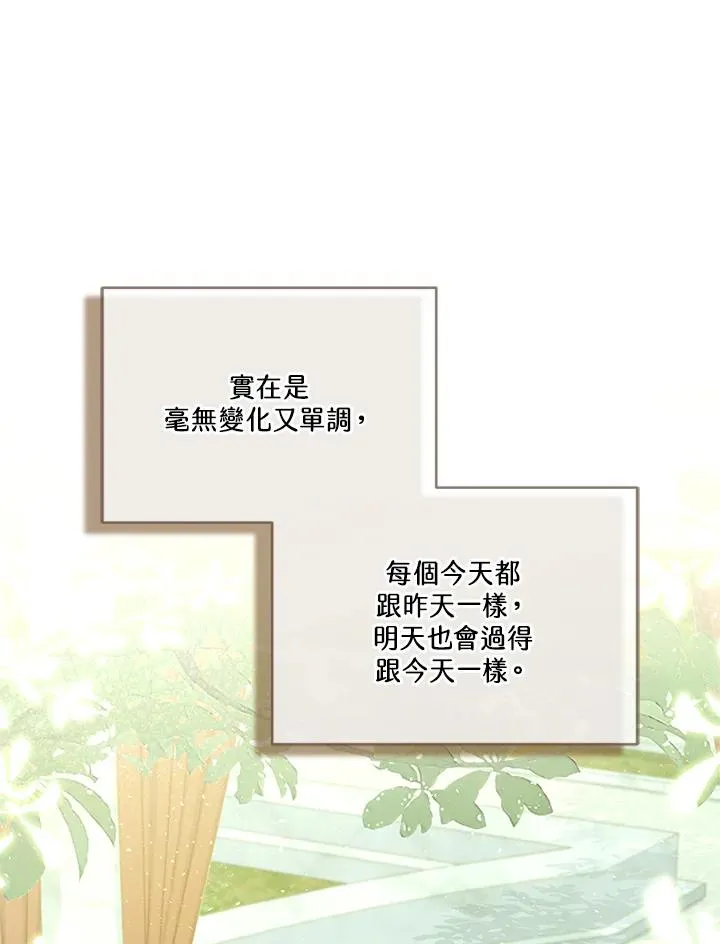 第79话 第98页