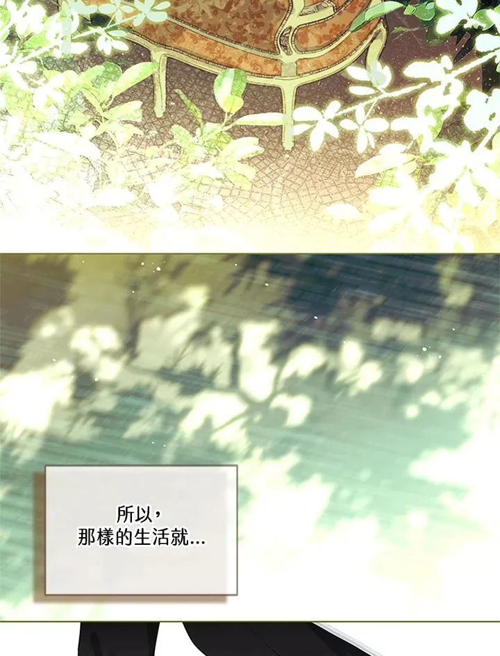 第79话 第100页