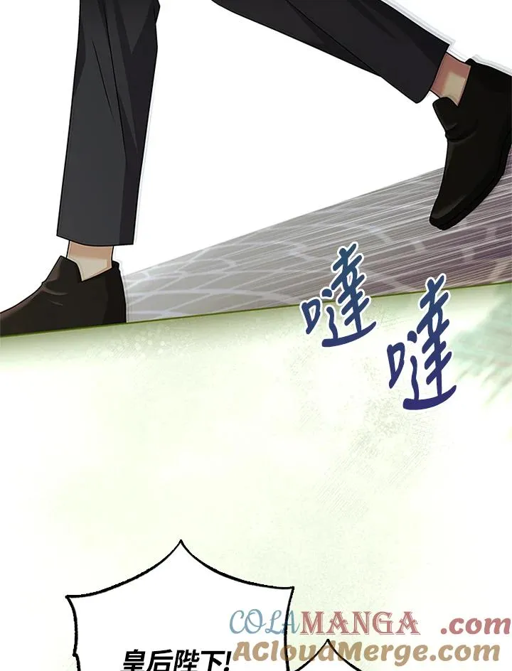 第79话 第101页