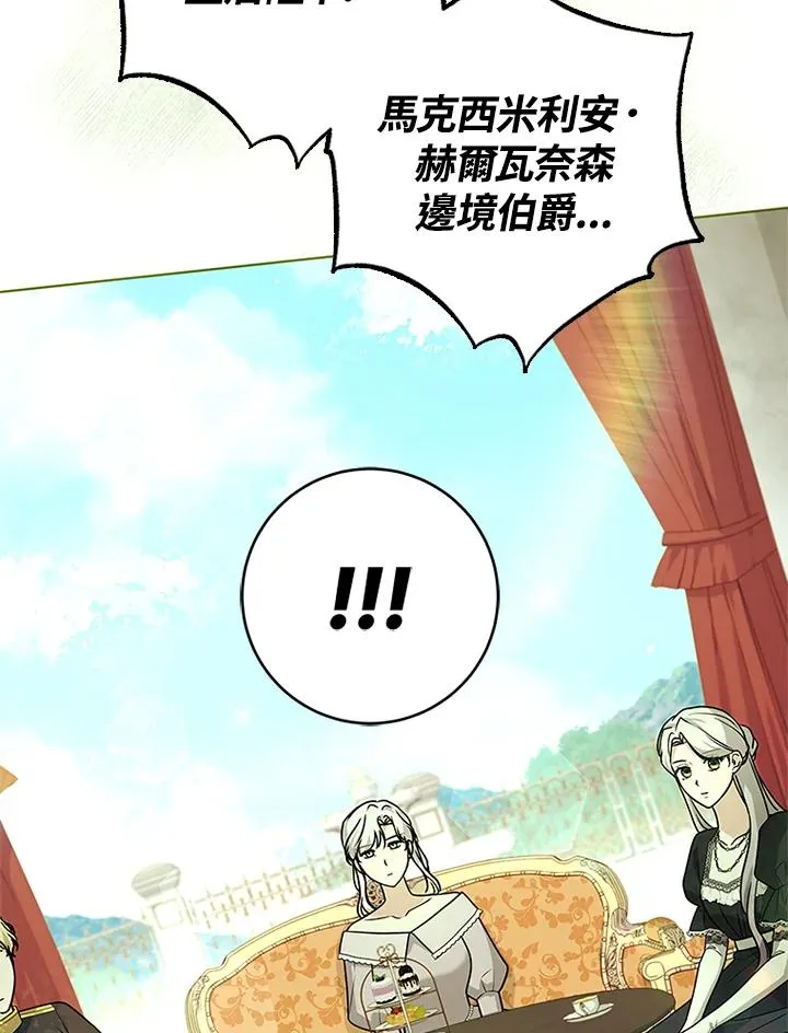 第79话 第102页