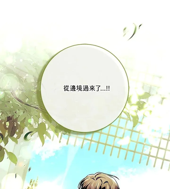 第79话 第104页