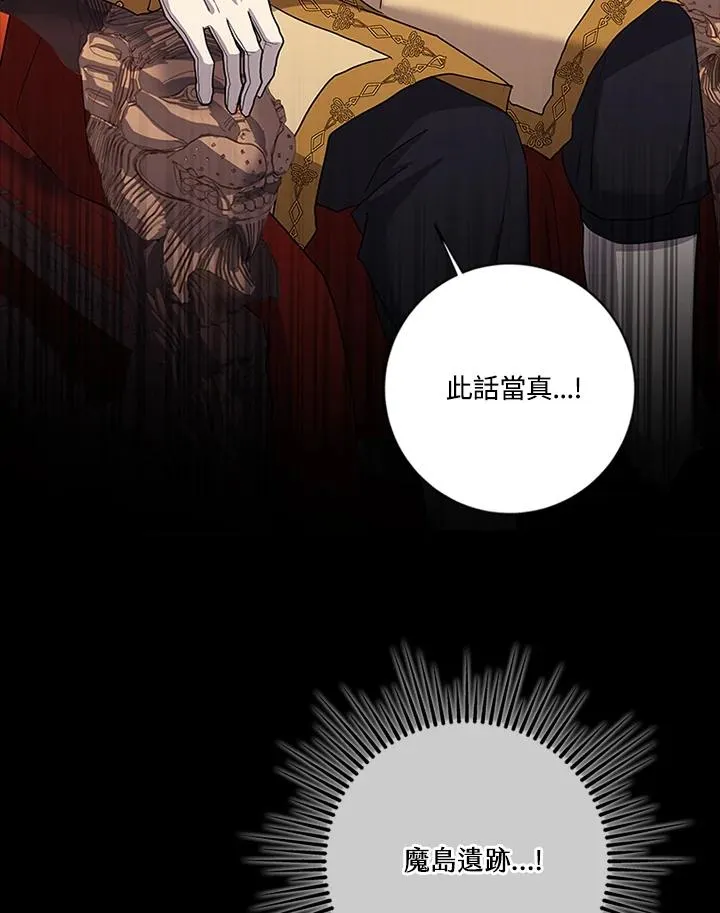第80话 第11页