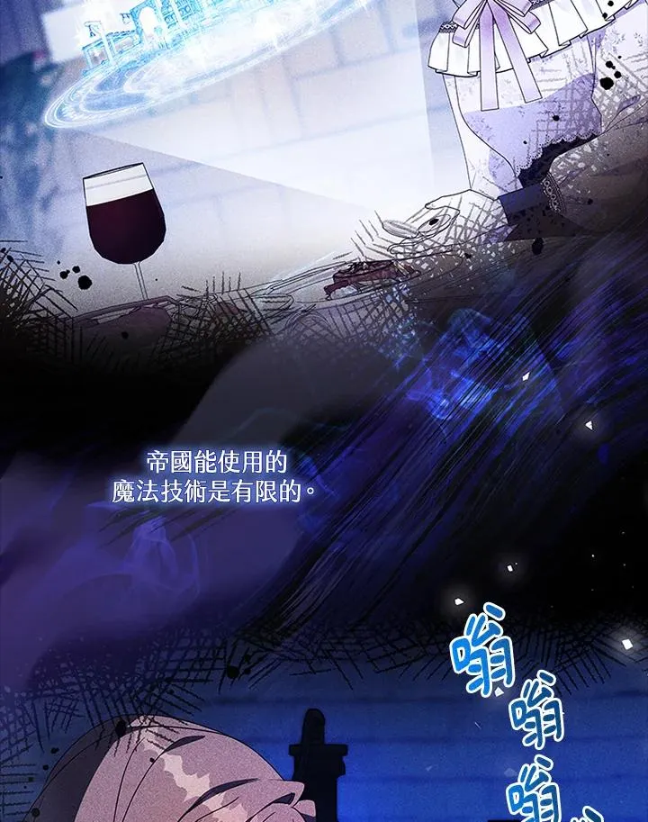 第80话 第14页