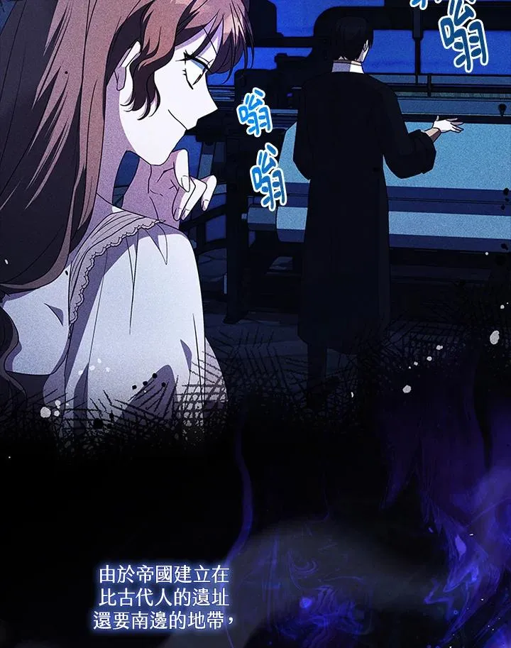 第80话 第15页