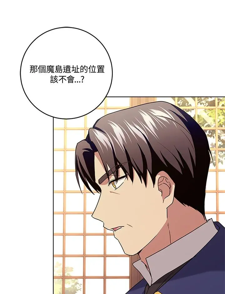 第80话 第20页