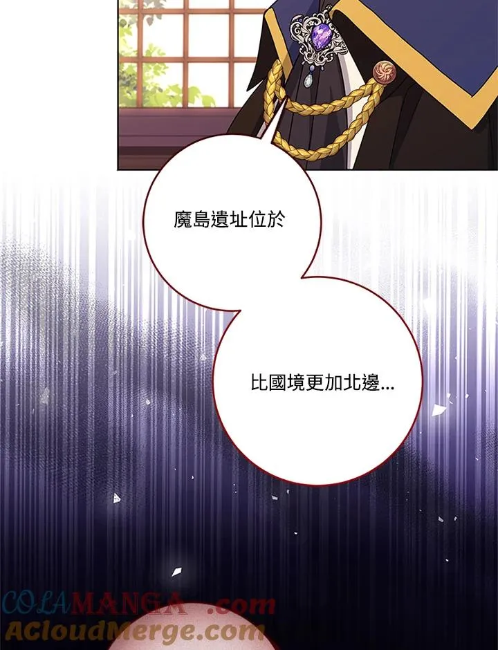 第80话 第21页