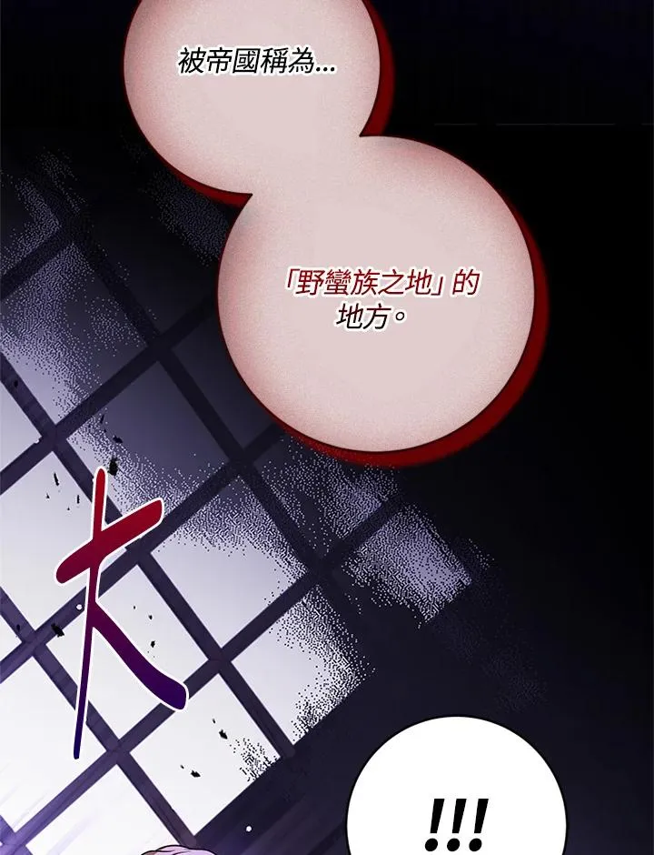 第80话 第22页
