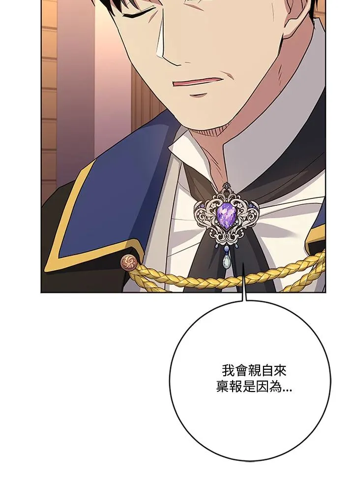 第80话 第35页